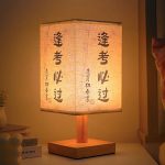 lampe de chevet Luxora au style épuré